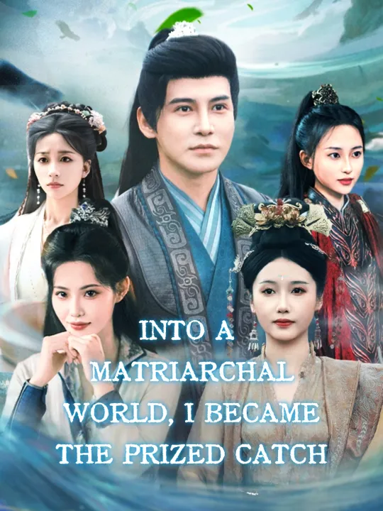 INTO A MATRIARCHAL WORLD, I BECAME THE PRIZED CATCH